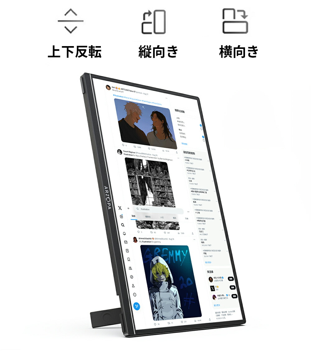 楽天市場】＼今週だけ！1000円クーポン配布／ ☆1年保証期間☆ ARZOPA