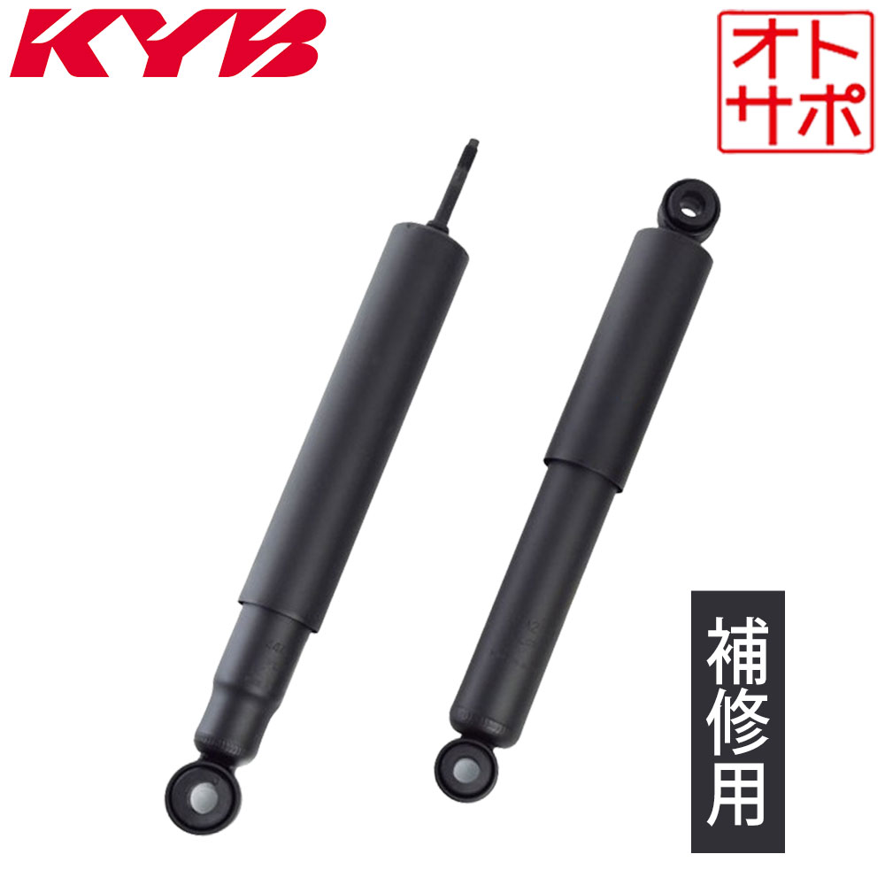 楽天市場】スバル サンバー（サスペンション｜パーツ）：車用品<車用品