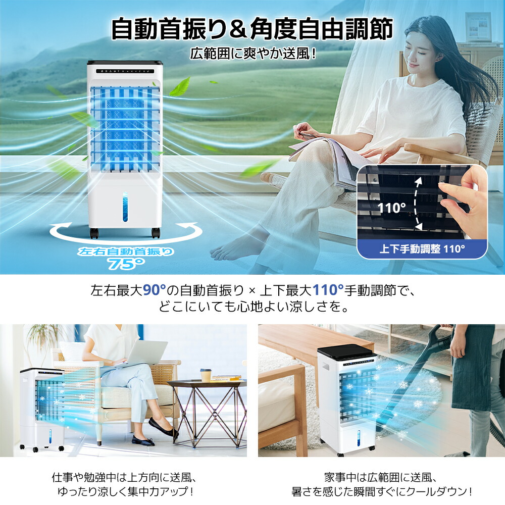 楽天市場】【クーポンで10,008円】 冷風機 大型 冷風扇 -20℃強力冷風