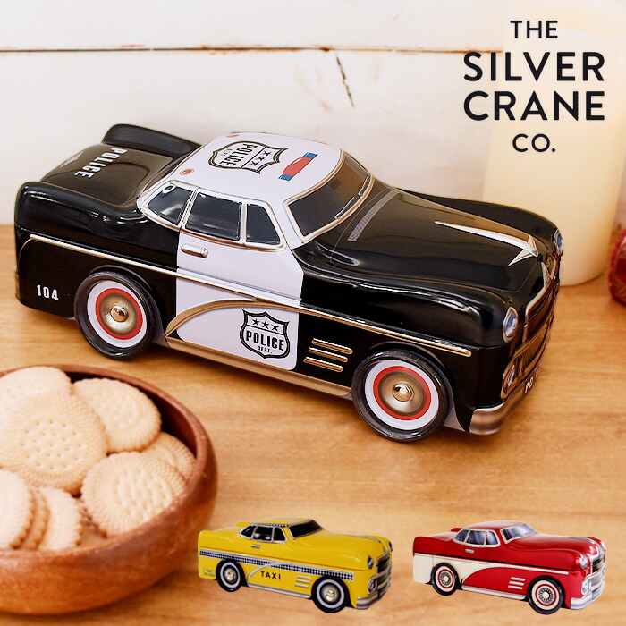 楽天市場】今季終売 クラシックカー ビスケット入り シルバークレーン