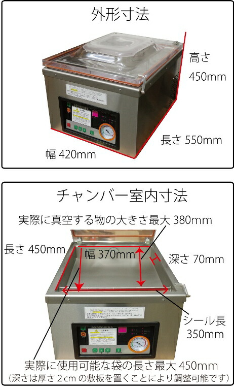 楽天市場】真空包装機 業務用 真空機 真空パック機 アスクワークス