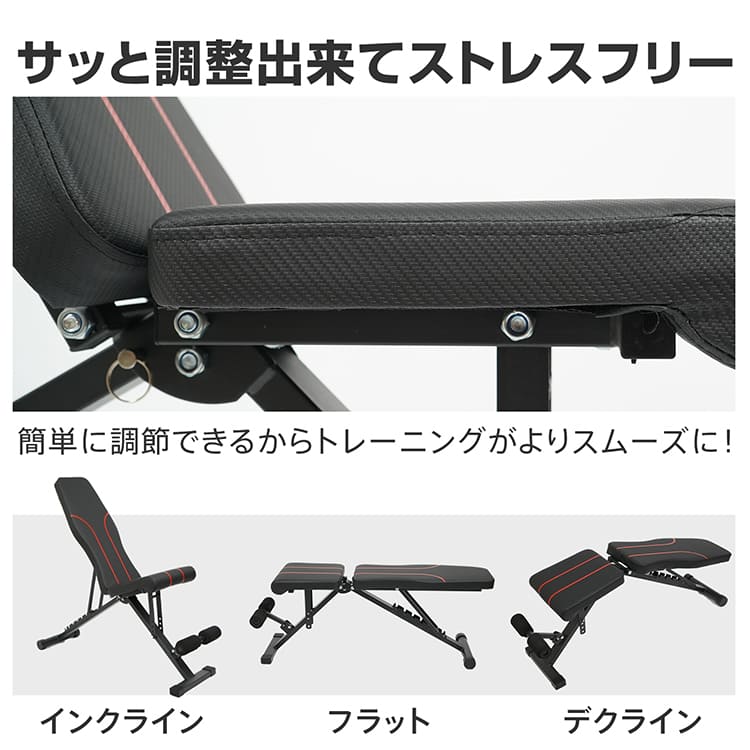 楽天市場】3/3〜90％オフCP！【送料無料】 トレーニングベンチ