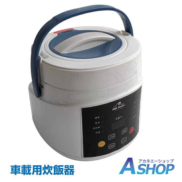 楽天市場】3/3〜90％オフCP！【送料無料】おすすめ アウトドア 車載用