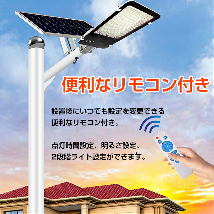 楽天市場】3/3〜90％オフCP！【送料無料】ソーラーライト 屋外 LED