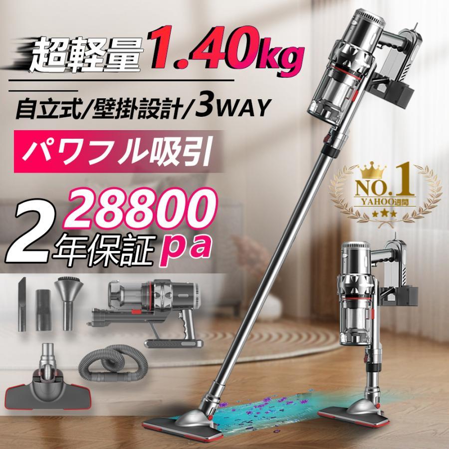 業務用掃除機サイクロン」の人気商品一覧 | 安い商品を通販サイトから