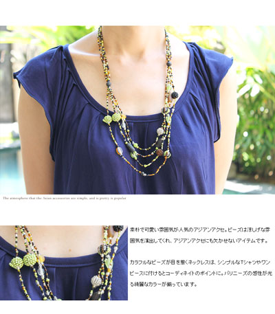 楽天市場】【SALE期間限定50%OFF】 ビーズボールがついた4連ネックレス