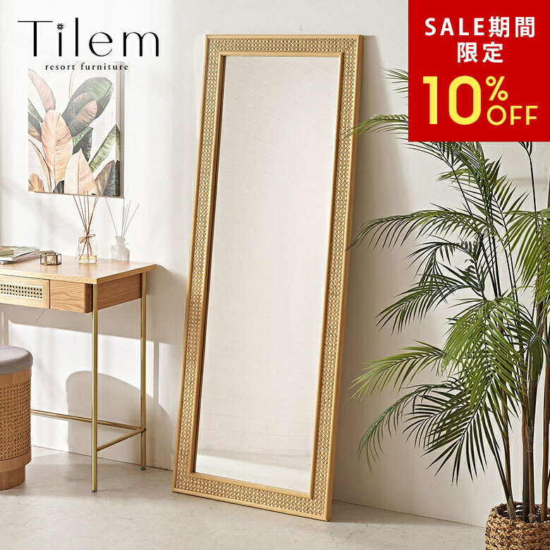 楽天市場】【SALE期間限定10%OFF】 壁掛け ミラー 大型 立てかけ 全身