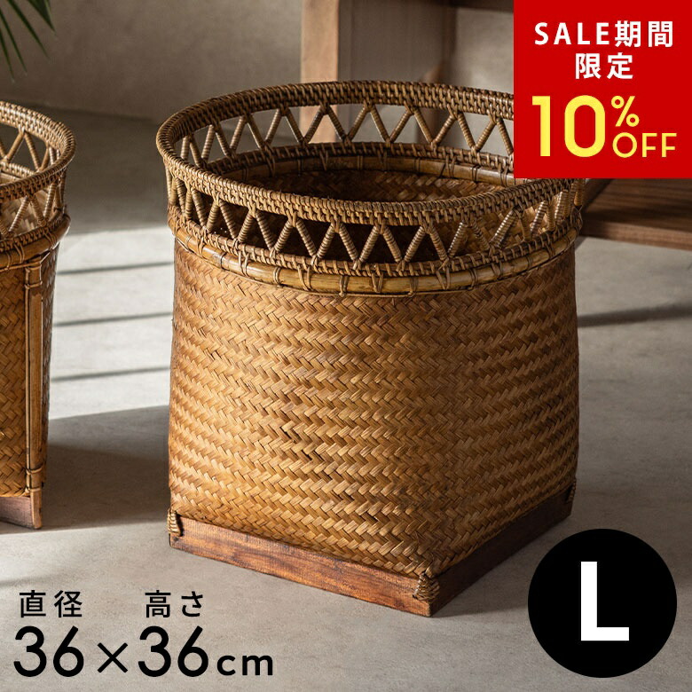 楽天市場】【SALE期間限定10%OFF】 バスケット かご 約 20L 8号 L