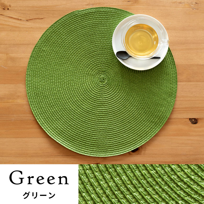 楽天市場】ランチョンマット ラウンド 1枚 6色展開 Riche リッシュ