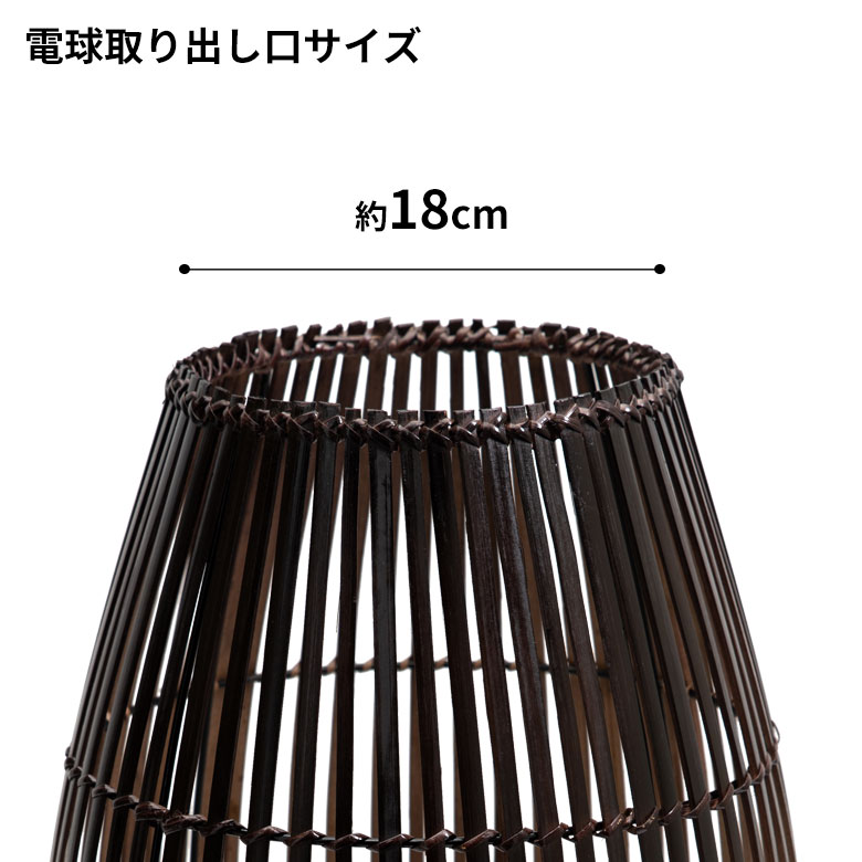 楽天市場】フロアライト コクーンタイプ Mサイズ バンブー製 LED 対応
