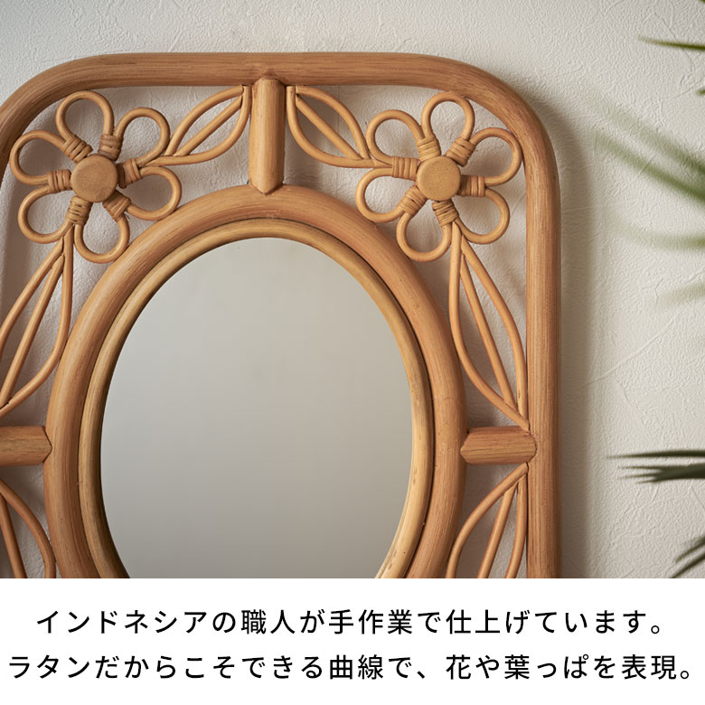 楽天市場】【SALE期間限定20%OFF】 ミラー 鏡 ラタン 籐 取り付け用