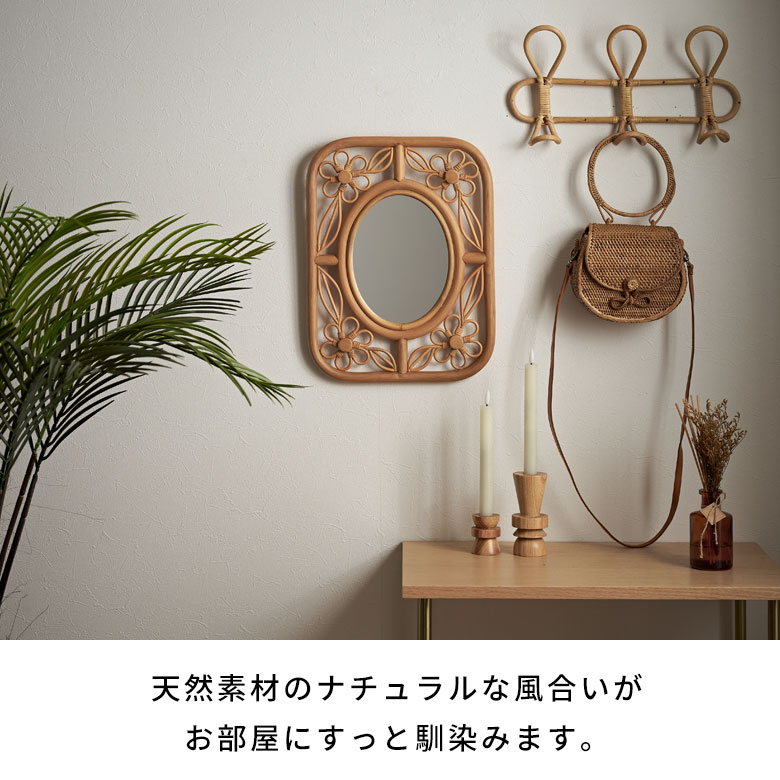 楽天市場】【SALE期間限定20%OFF】 ミラー 鏡 ラタン 籐 取り付け用