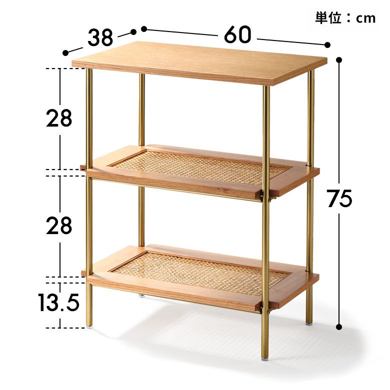 楽天市場】シェルフ 3段 オープンシェルフ ラック 収納棚 棚 ラタン 籐