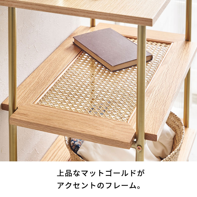 楽天市場】シェルフ 3段 オープンシェルフ ラック 収納棚 棚 ラタン 籐