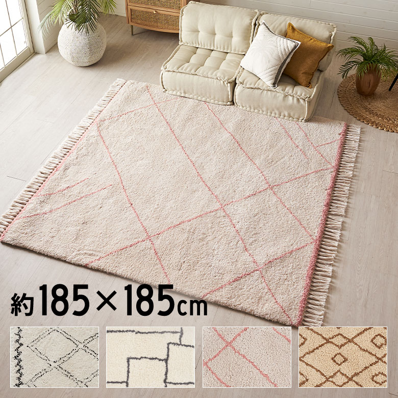 新品】ベニオワレン風のラグ W 185 × D 185 × H 2.5 楽天市場】ラグ