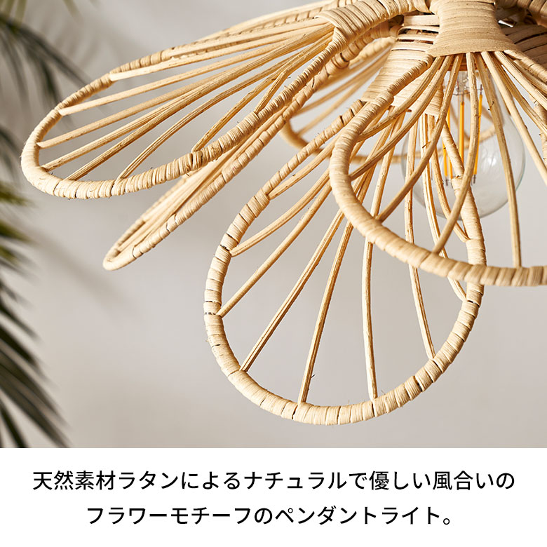 楽天市場】ペンダントライト ランプシェード ラタン 籐 1灯 口金E26