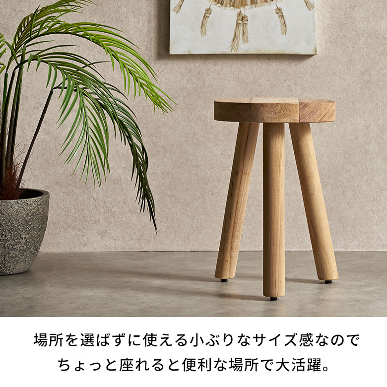 楽天市場】スツール 木製 丸 円型 木製スツール 丸椅子 玄関に置く