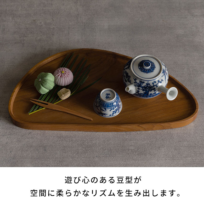 楽天市場】トレー お盆 木製 豆型 Ayuna トレイ ランチョンマット