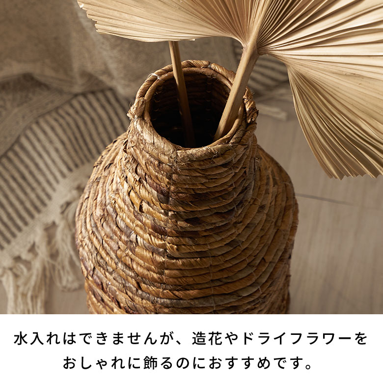 楽天市場】花瓶 おしゃれ フラワーベース 枝物 自然素材 アバカ ドライ
