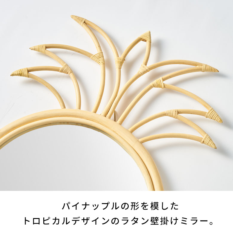 楽天市場】【SALE期間限定10%OFF】 大きい 鏡 壁掛け ラタン ミラー