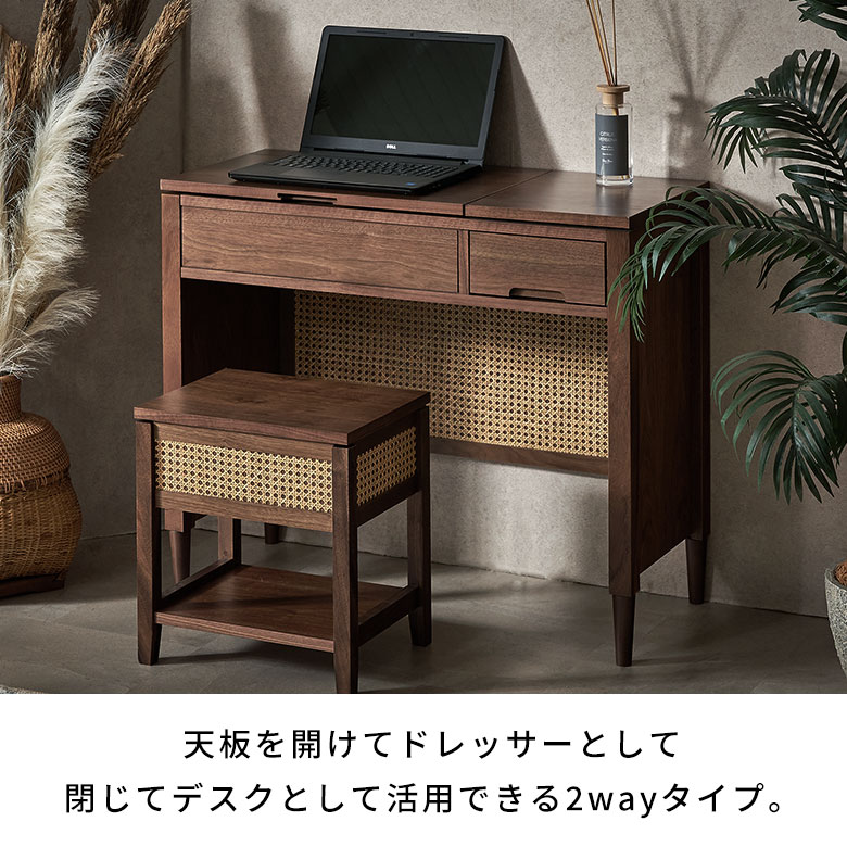 かげぼこ】レトロ ヴィンテージ ラタンの化粧台 ドレッサー ラタン