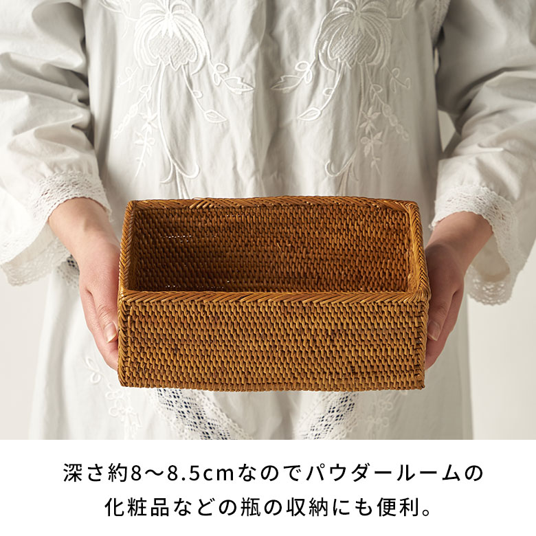 楽天市場】アタで編まれた長方形の収納ボックス Dタイプ トレー かご
