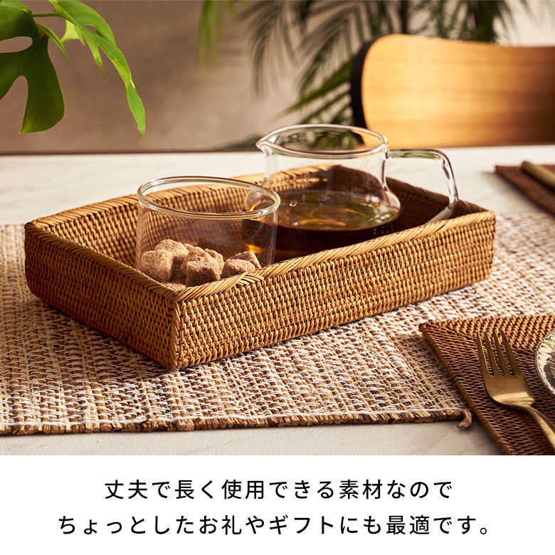 楽天市場】アタで編まれた四角い 収納トレイ Eタイプ トレー