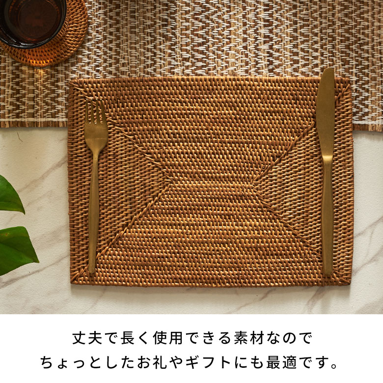 楽天市場】アタで編まれた四角い アジアン ランチョンマット バリ島産