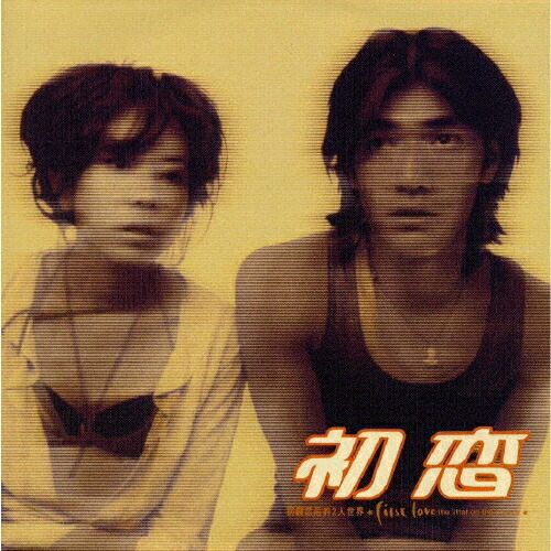 楽天市場】韓国ドラマOST/ 太陽の末裔 オリジナル・サウンドトラック