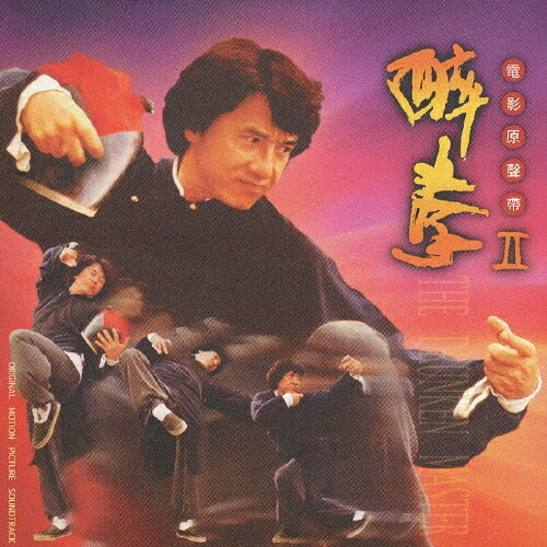 楽天市場】【メール便送料無料】周杰倫/ JAY ＜2023年版＞ (CD) 中国盤