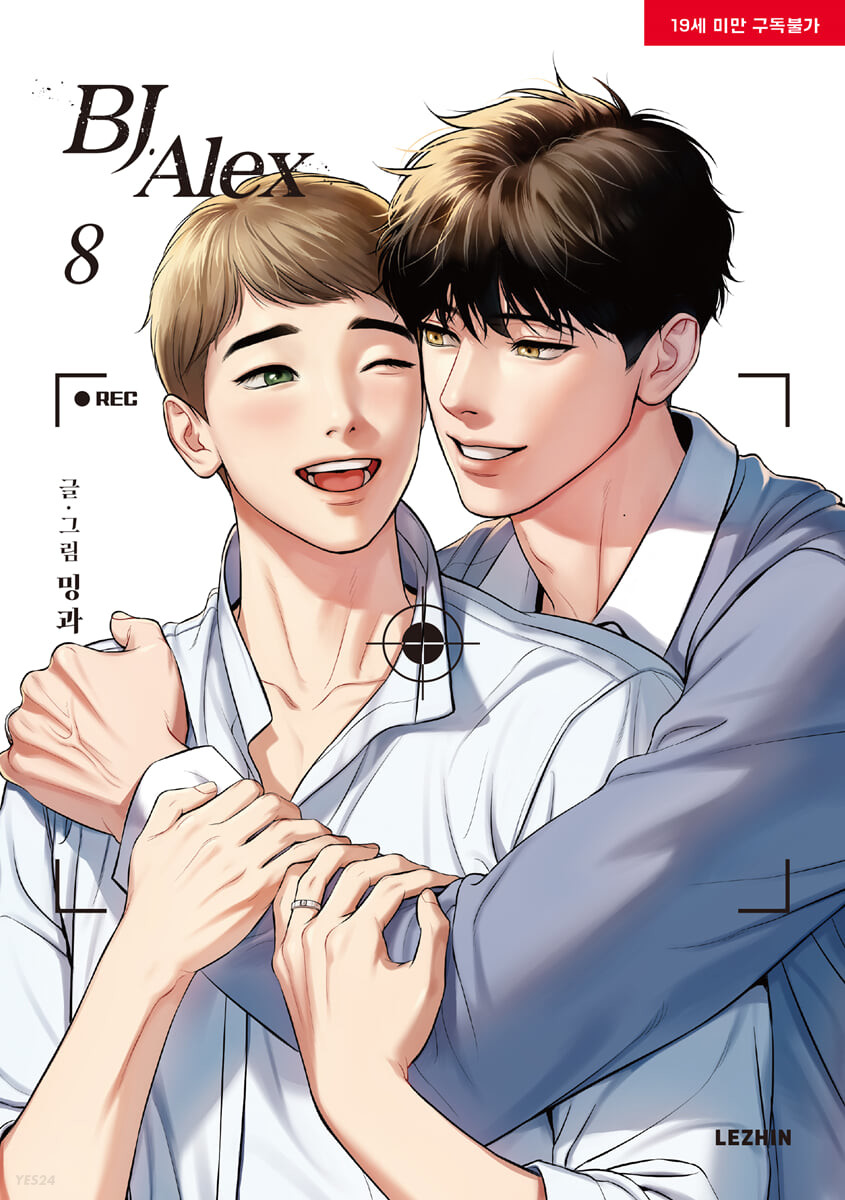 楽天市場】漫画/BJアレックス＜全9冊セット＞ 韓国版 ミングァ BJ Alex