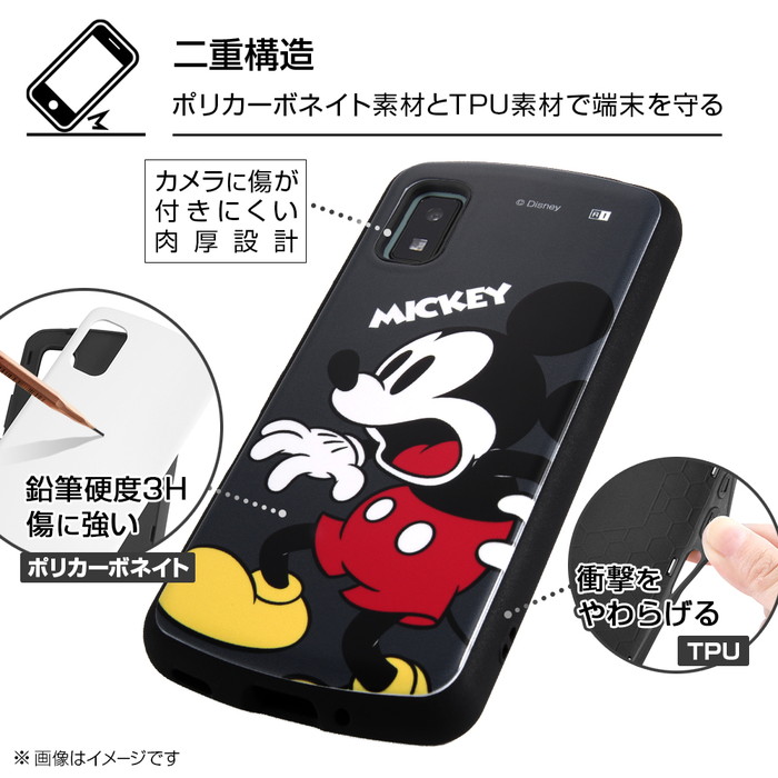 楽天市場】AQUOS wish wish2 SHG06 SH-M20 SH-51C ケース 耐衝撃