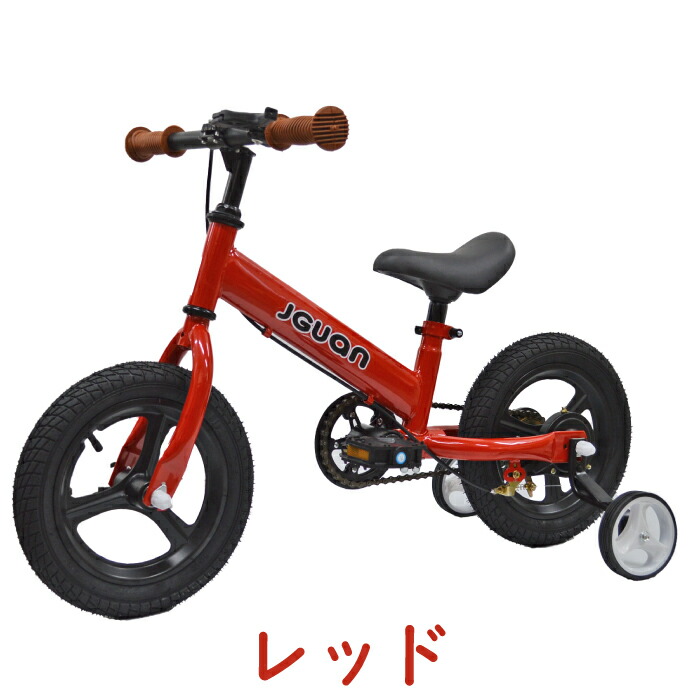 楽天市場】【2点セット5%OFF】送料無料 1年保証 キッズバイク 3Way