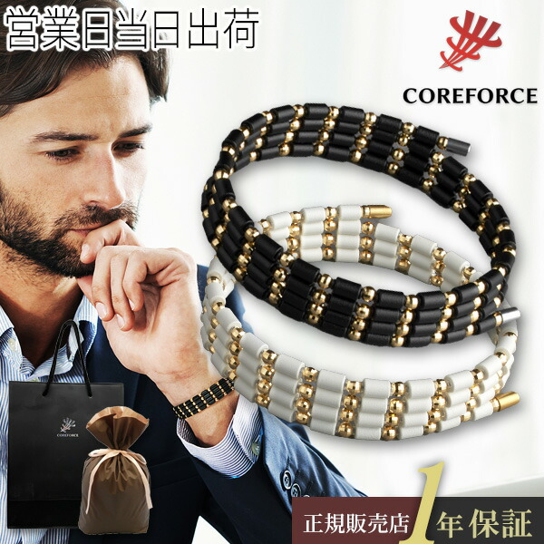 コアフォース 70cm」の人気商品一覧 | 安い商品を通販サイトから探す