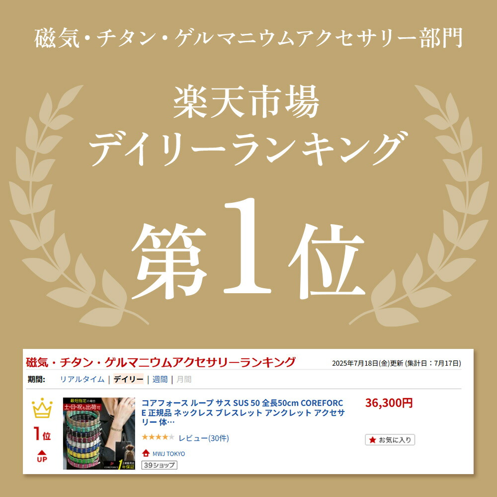 楽天市場】コアフォース ループ サス SUS 50 全長50cm COREFORCE 正規