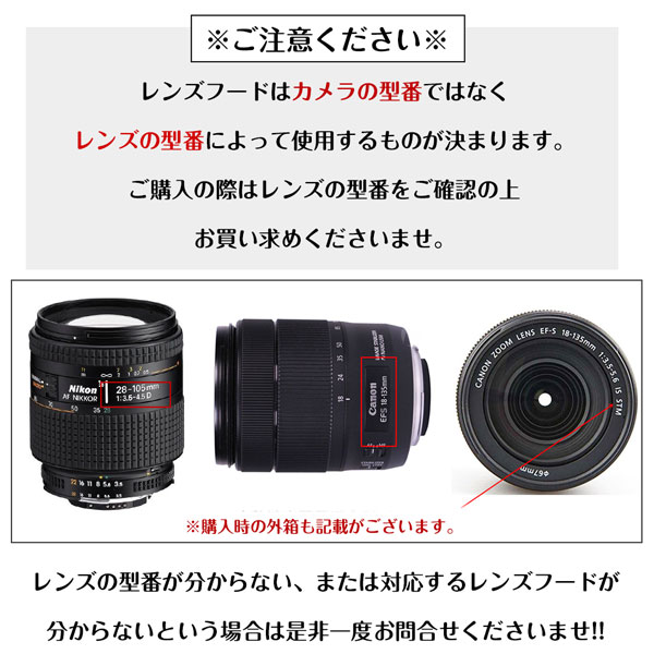 楽天市場】【EW-53】キャノン互換レンズフード Canon ミラーレス一眼