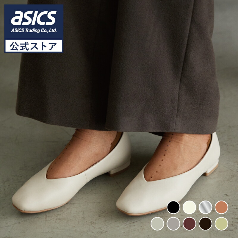 楽天市場】【3/3〜8日限定☆SALE】【アウトレット】AcureZ