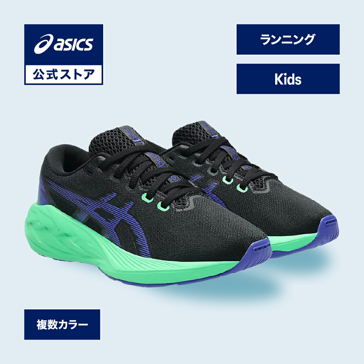 楽天市場】アシックス novablastの通販