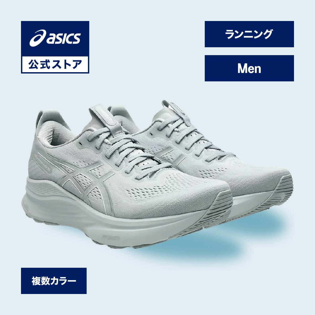 asics(アシックス) メンズ GEL-KAYANO 32ランニングシューズ」の人気