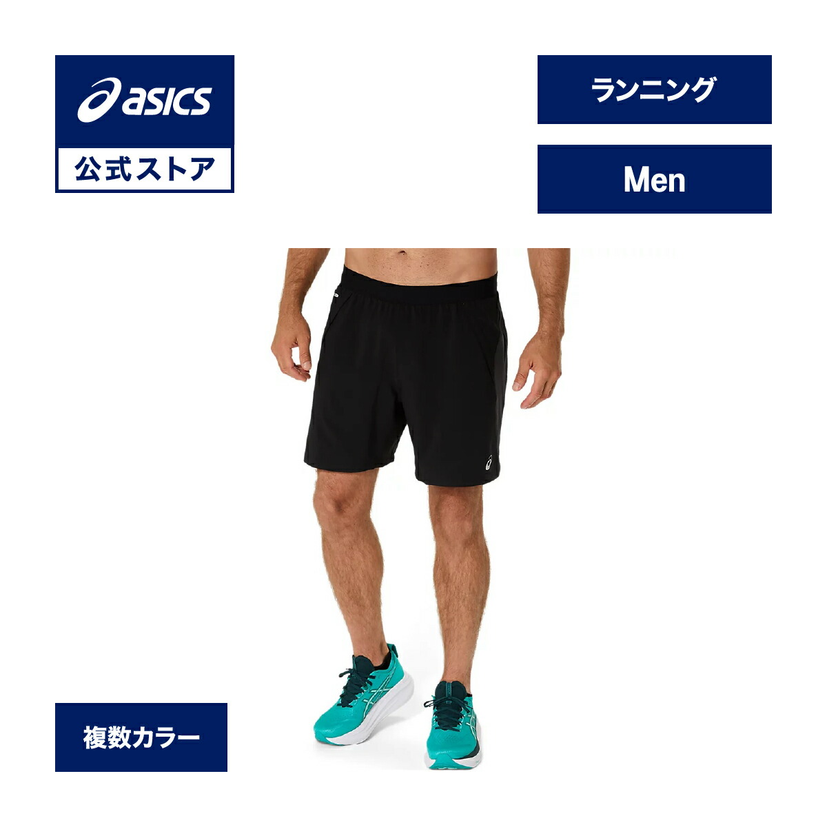 ウェア アシックス ハーフパンツ ランニング」の人気商品一覧 | 安い
