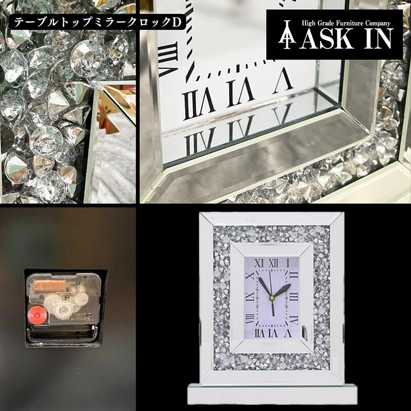 楽天市場】ジュエルテーブルトップミラークロック 時計 ウォール
