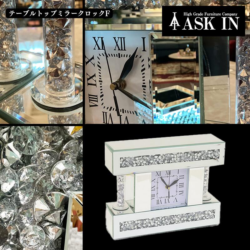 楽天市場】ジュエルテーブルトップミラークロック 時計 ウォール