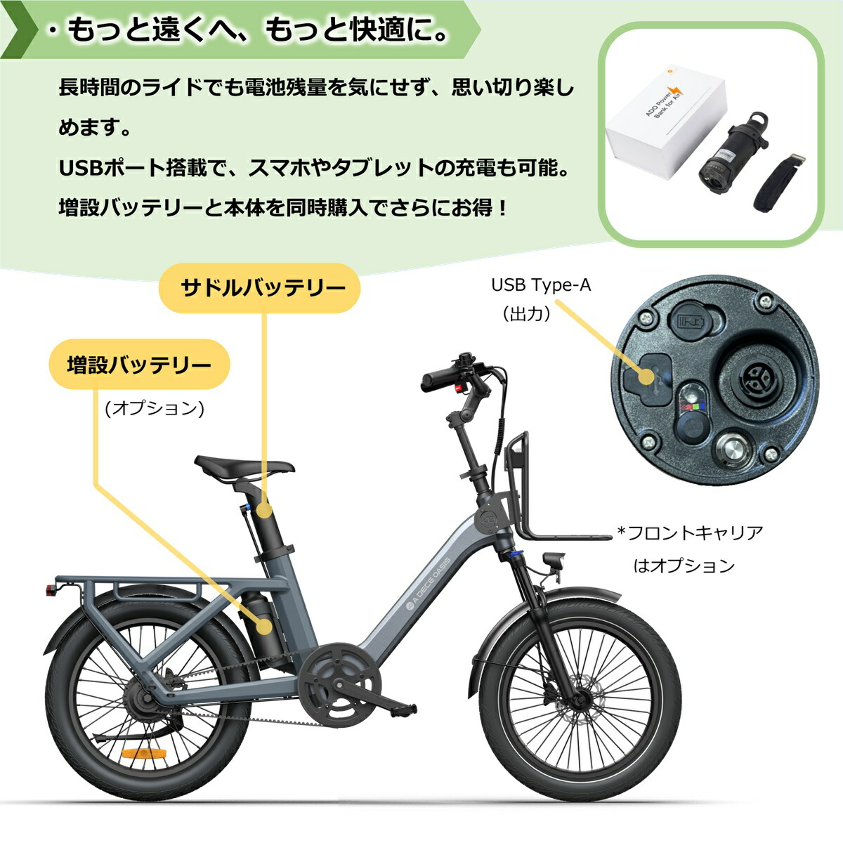 楽天市場】【ランキング1位連続受賞】 電動自転車 折りたたみ 電動