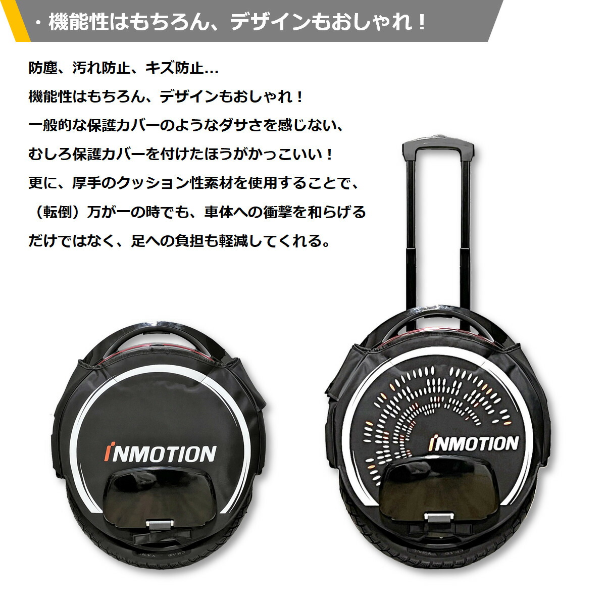 楽天市場】INMOTION V8F / V8S ( インモーション ) 電動一輪車