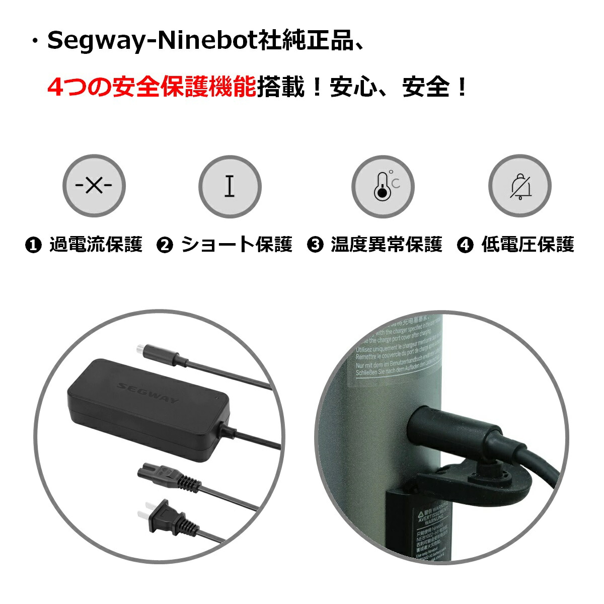 楽天市場】【PSE取得済・正規品】Ninebot Kickscooter ナインボット