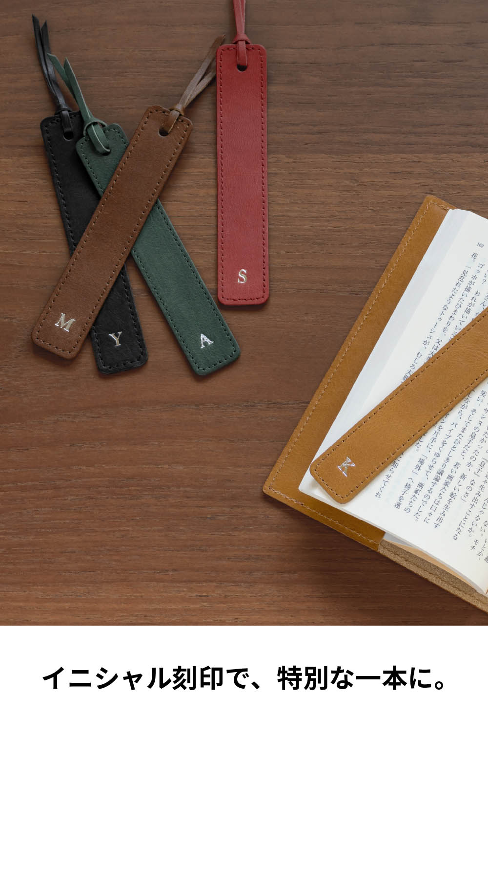 楽天市場】【店内セール中!】しおり イニシャル ブックマーク 栞 日本