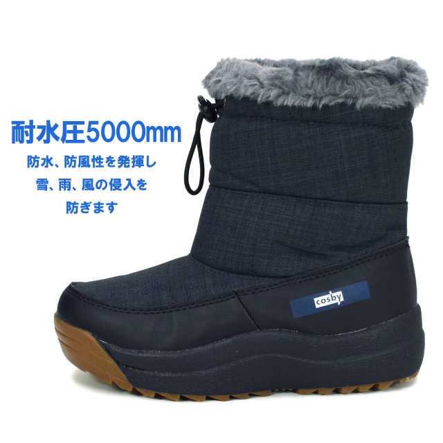 楽天市場】【送料無料】スノーブーツ 裏ボア キッズ ジュニア 撥水