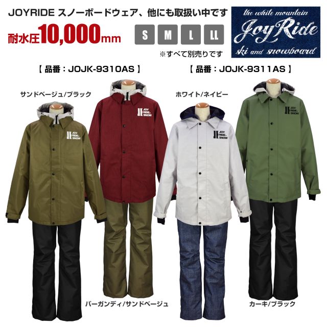 楽天市場】【送料無料】スノーボード ウェア メンズ レディース 上下