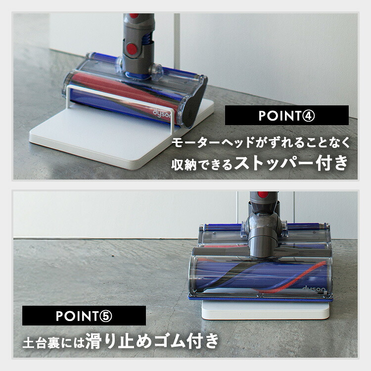 楽天市場】[ コードレスクリーナースタンド プレート ] 山崎実業 Plate