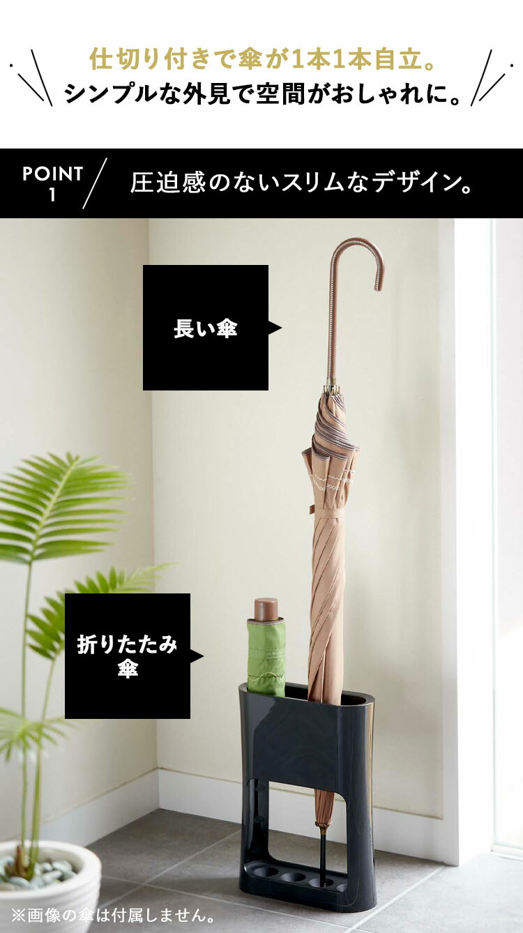 楽天市場】[ かさたて オーバル ] 山崎実業 OVAL 玄関 エントランス 傘